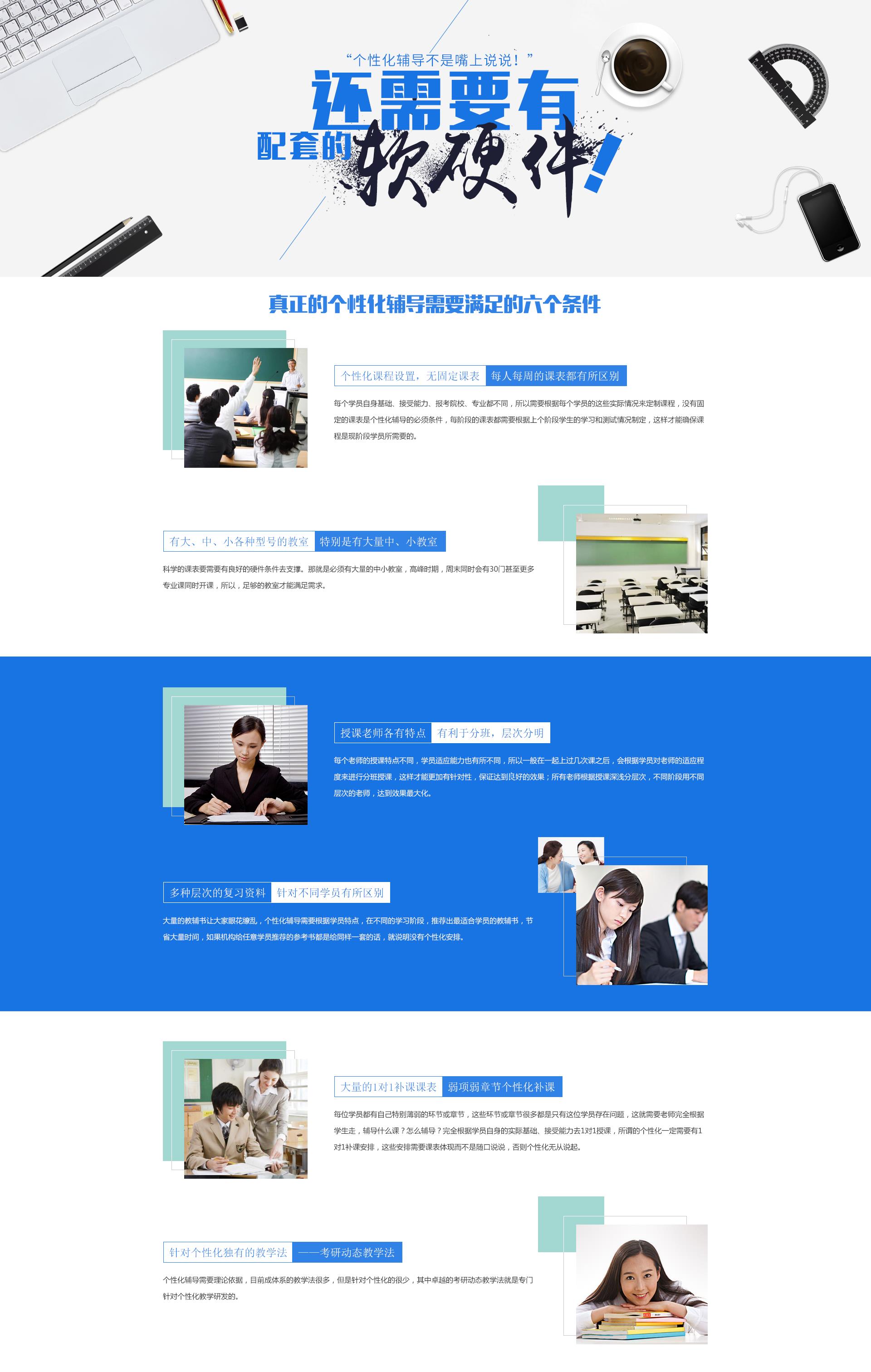 怎么才能做到个性化