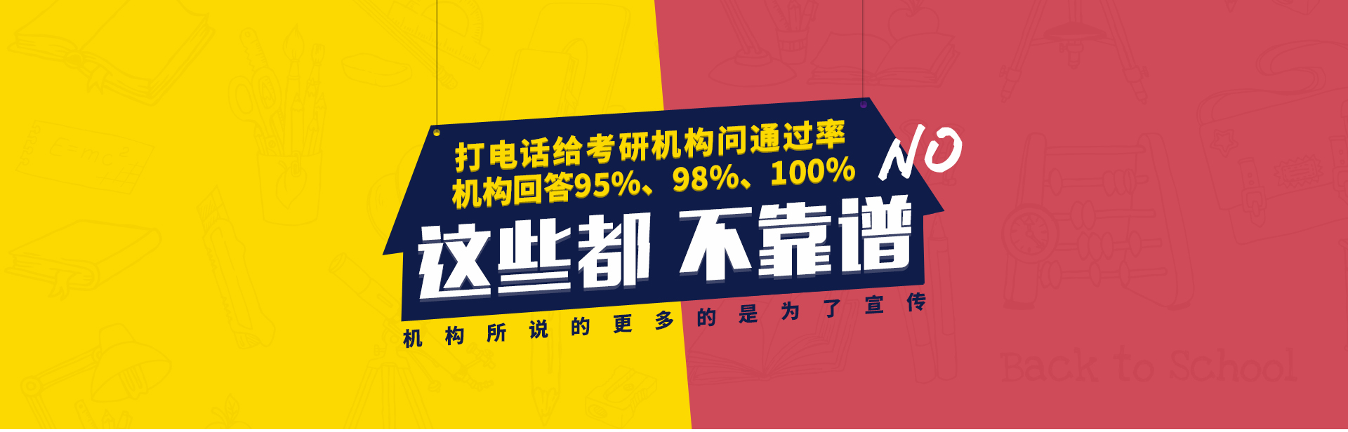 卓越的通过率怎么样